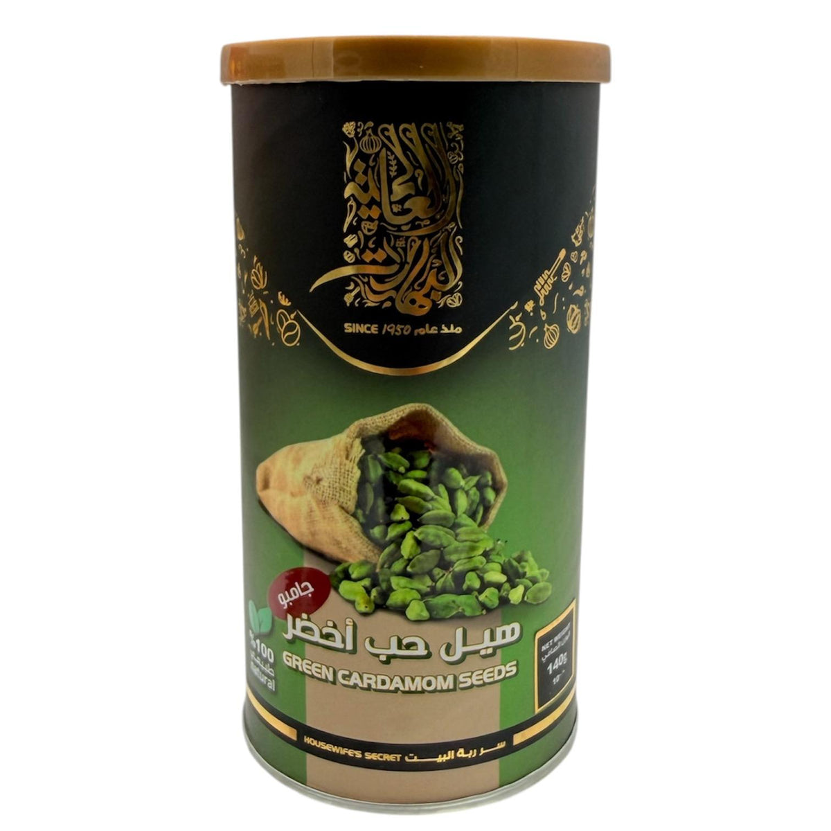 Alalamia - Green Cardamom Seeds 140g