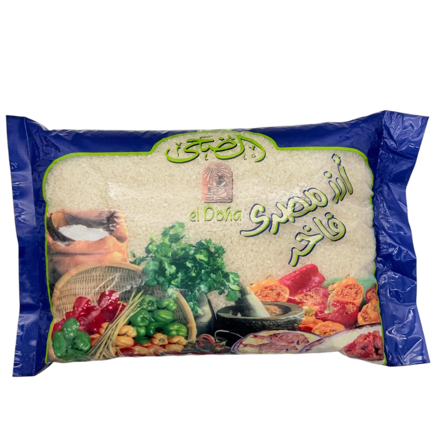 Eldoha -  Egyptian White Rice 10lb