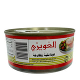 Algouizi Tuna Spicy - تونا الغويزي بالفلفل الحار
