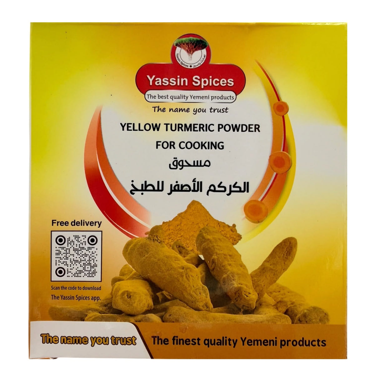 Yassin Spices - Yellow Turmeric Powder 100g