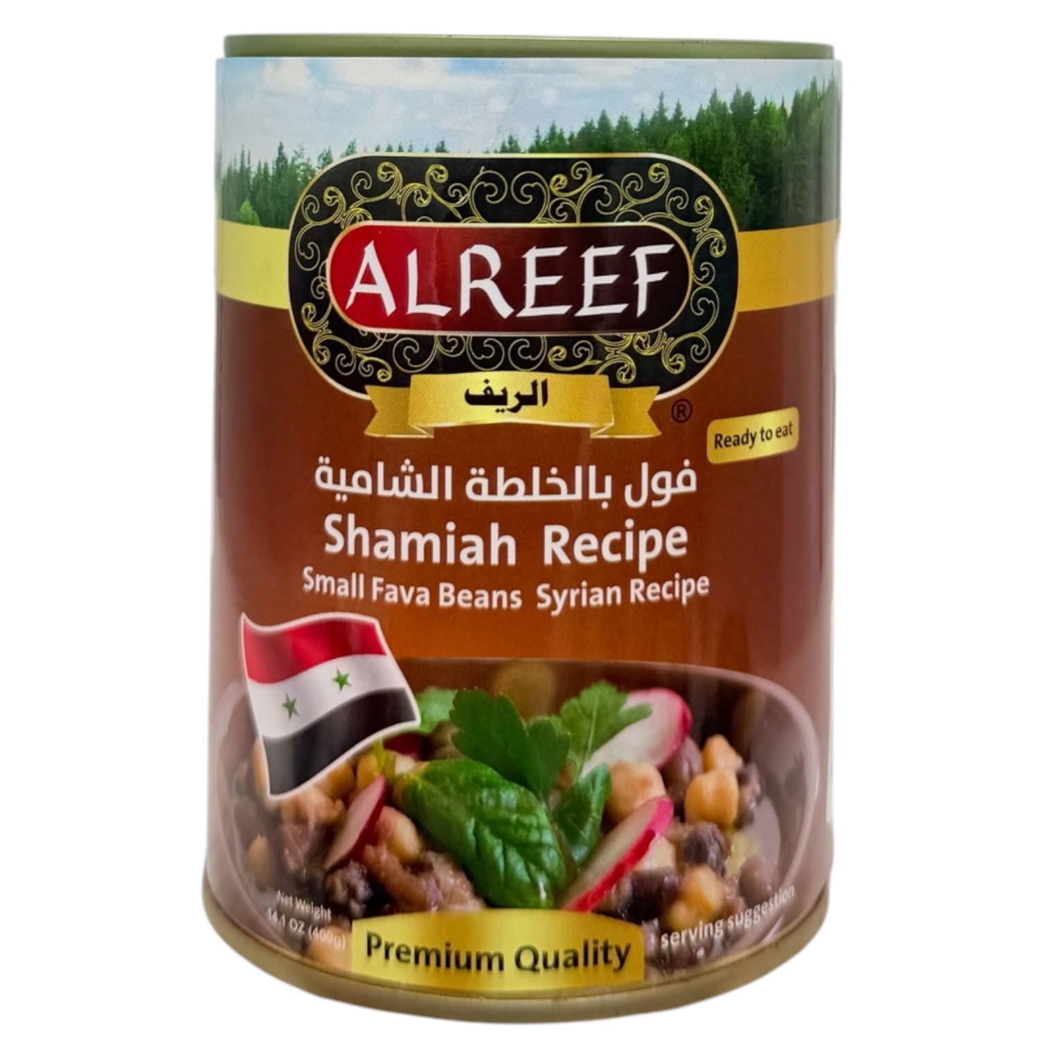 Alreef - Fava Beans Syrian Recipe 400g