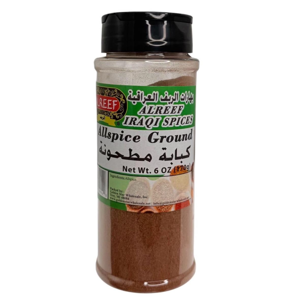 Alreef- Allspice Ground 6oz