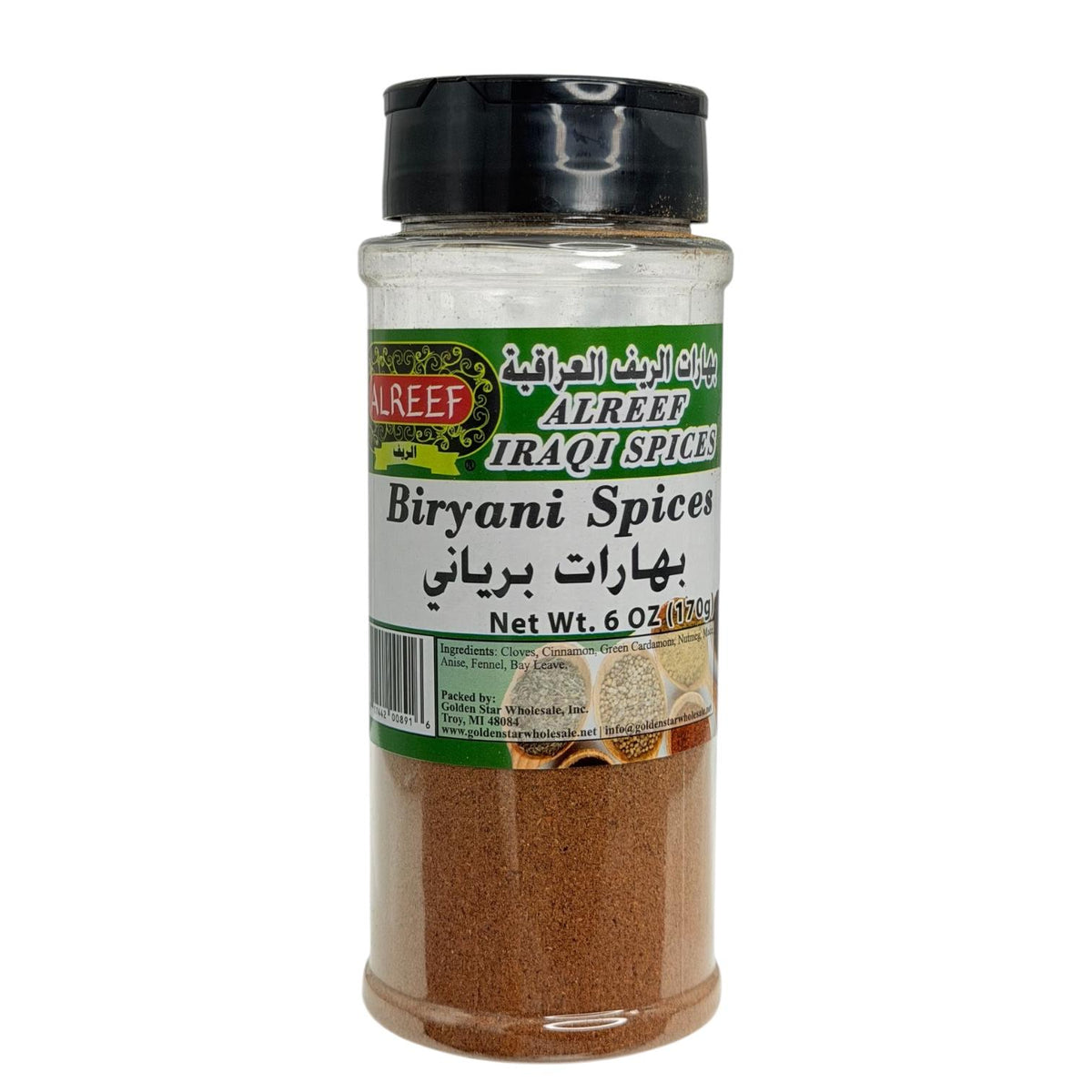 Alreef- Biryani Spices 6oz