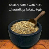 Baidani Coffee With Nuts 0.5 Lb - قهوة بيضانية مع المكسرات