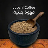 Jubani Coffee 0.5 Lb - قهوة جبنيه