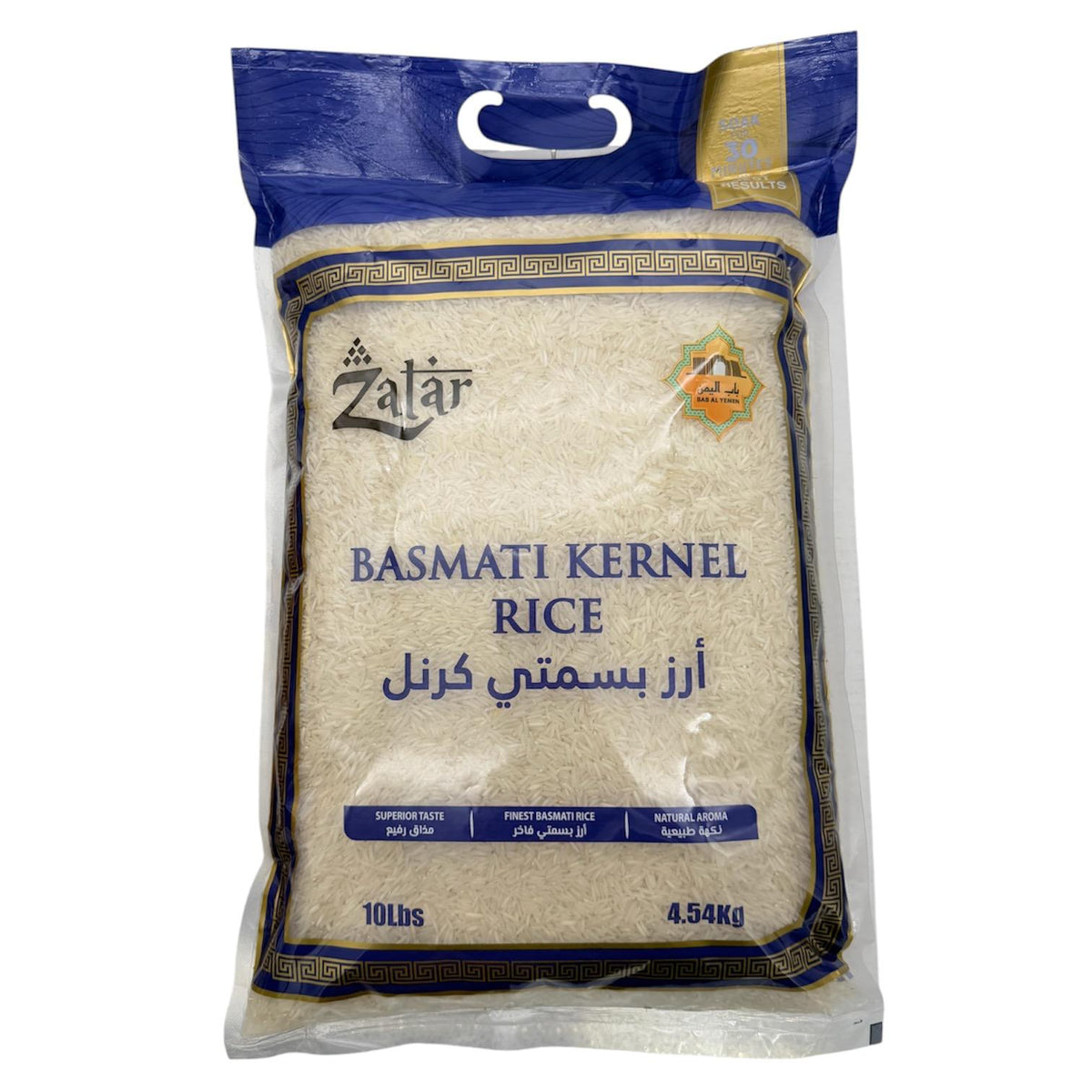 Zatar - Basmati Kernel Rice
