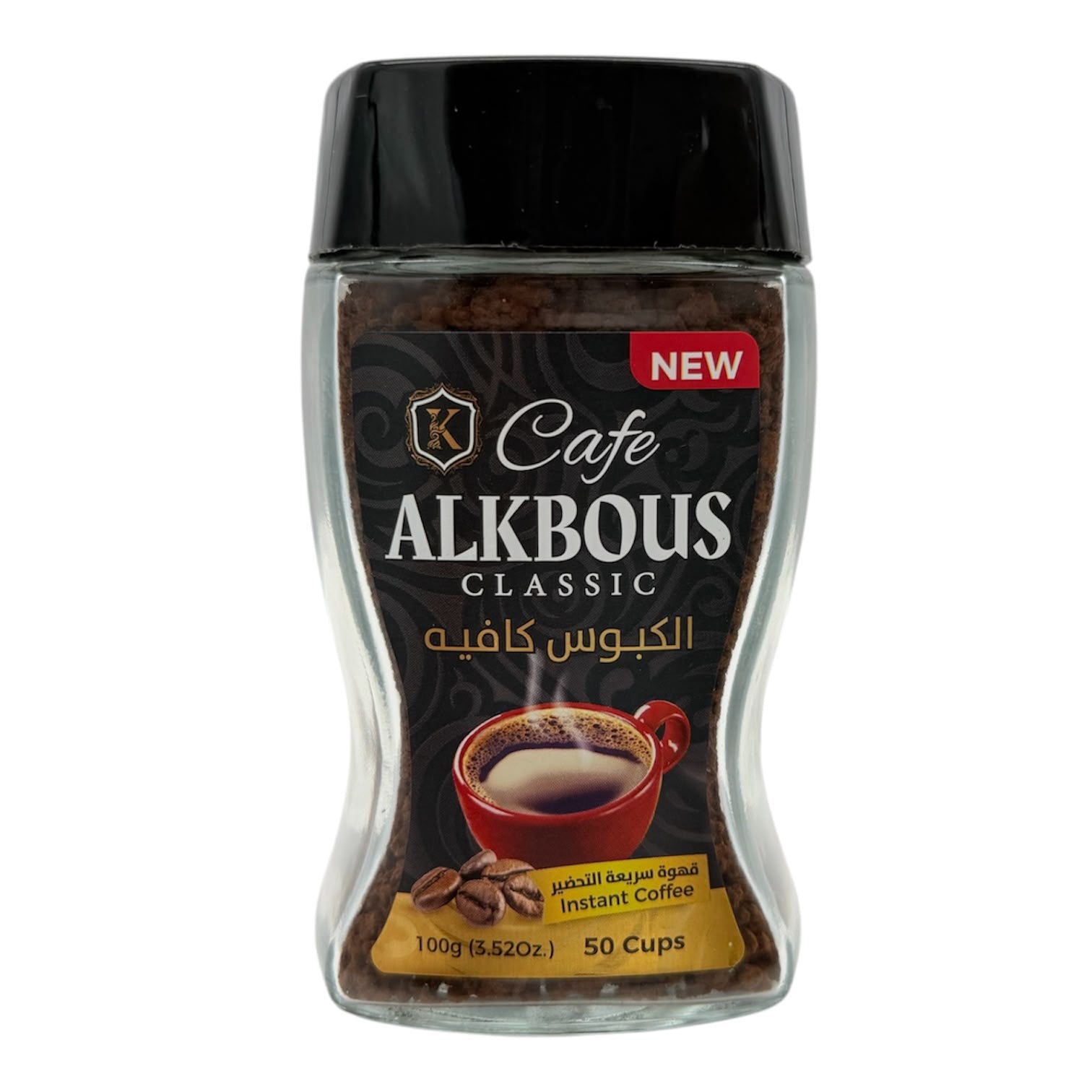 ALkbous classic instant coffee