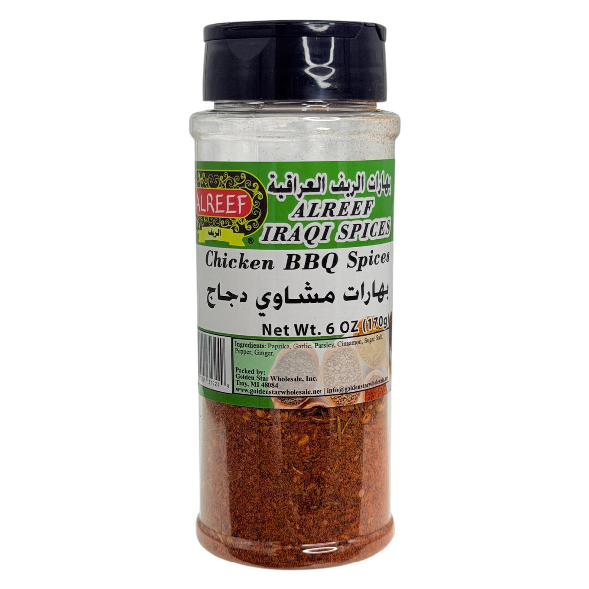 Alreef- Chicken BQQ Spices 6oz