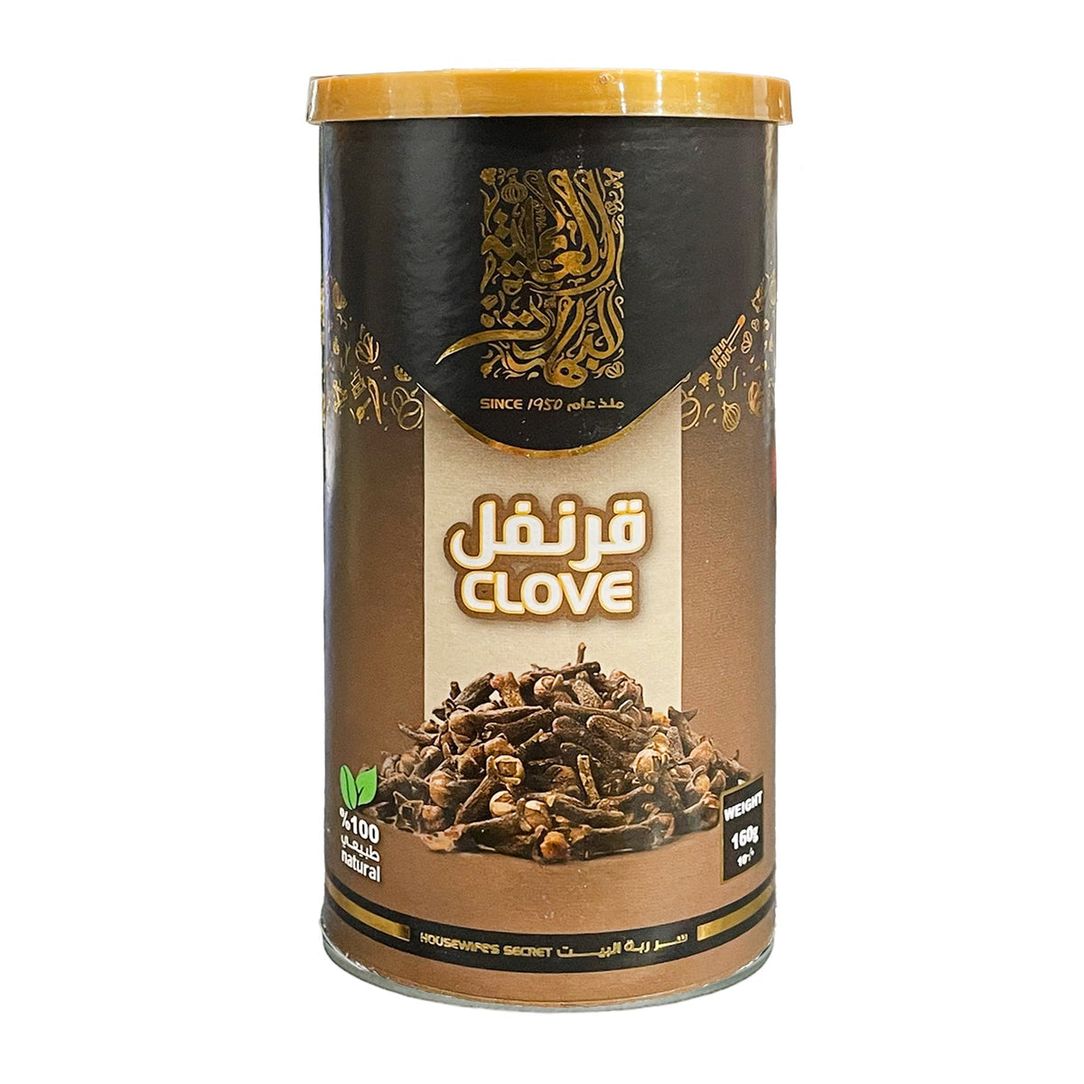 Alalamia-  Clove - قرنفل العالمية