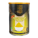 Alalamia - Chicken Cubes Spices (Vegetable)