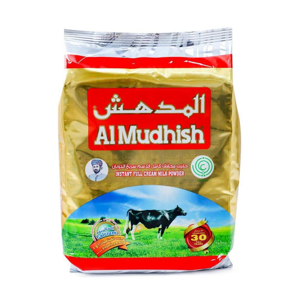 Almudhish Milk Powder 800g- شاي مجفف المدهش