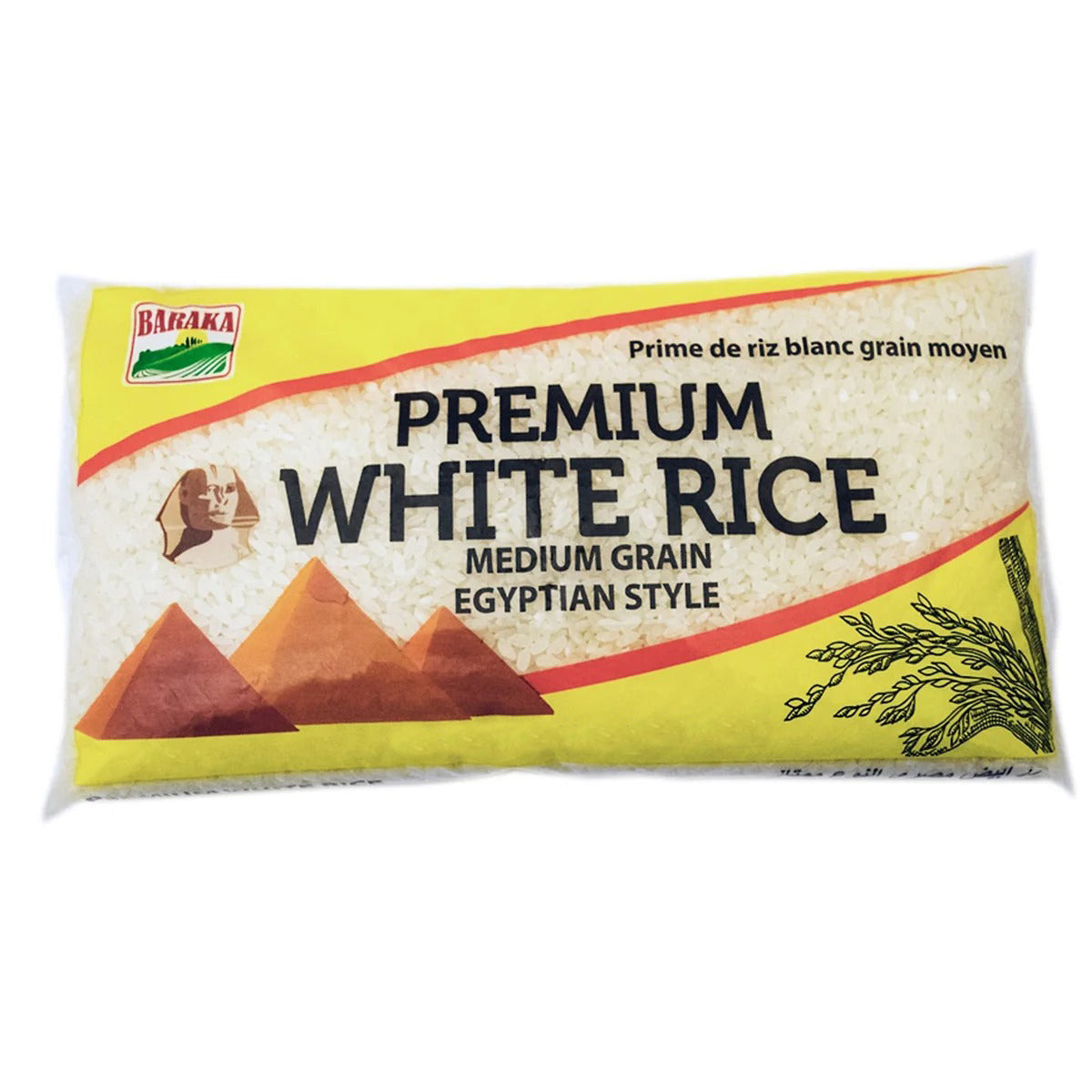 Baraka- Egyptian White Rice 2lb