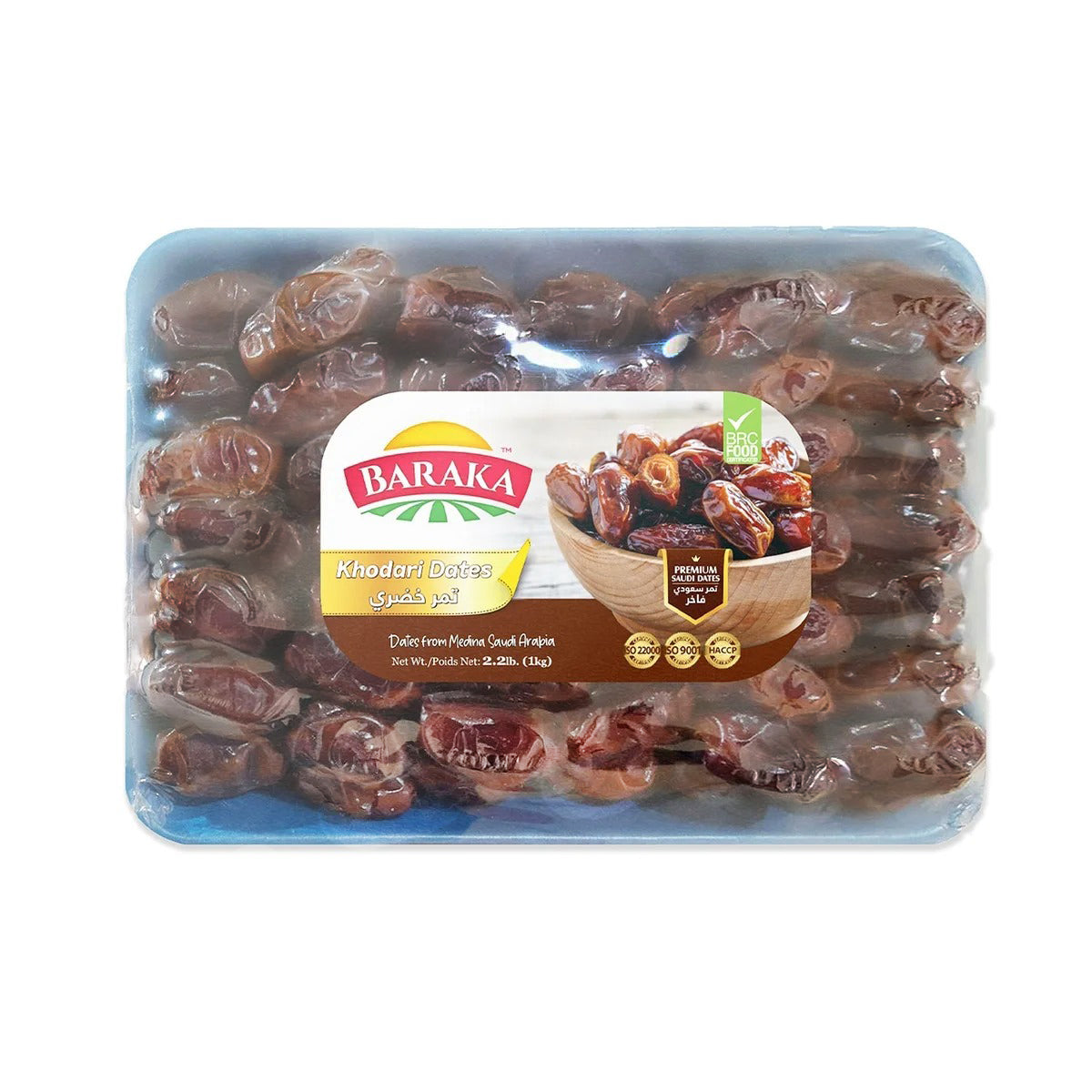 Baraka- Khodari Dates - 2lbs