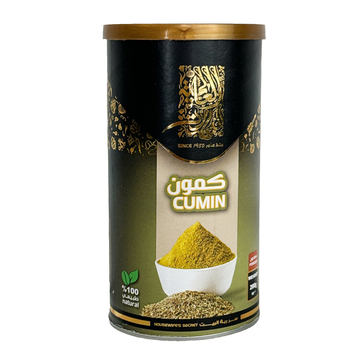 Alalamia - Cumin Powder - كمون