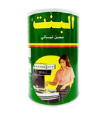 Girl Vegetable Ghee - Grocery