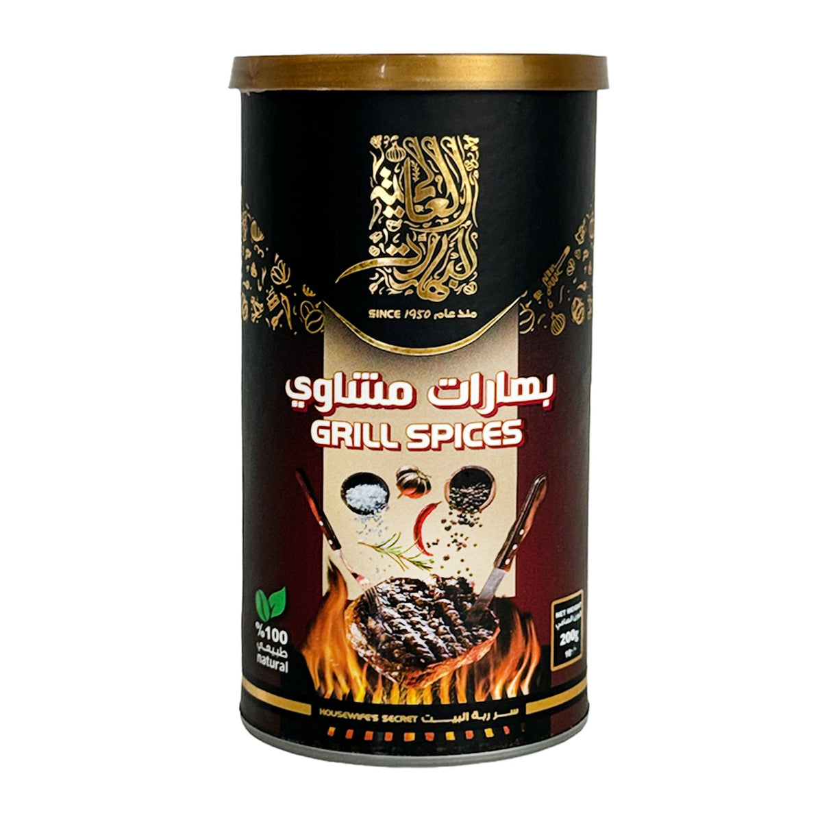 Alalamia - Grill Spices