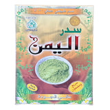 Ntural Yemeni Sidr Powder -سدر يمني