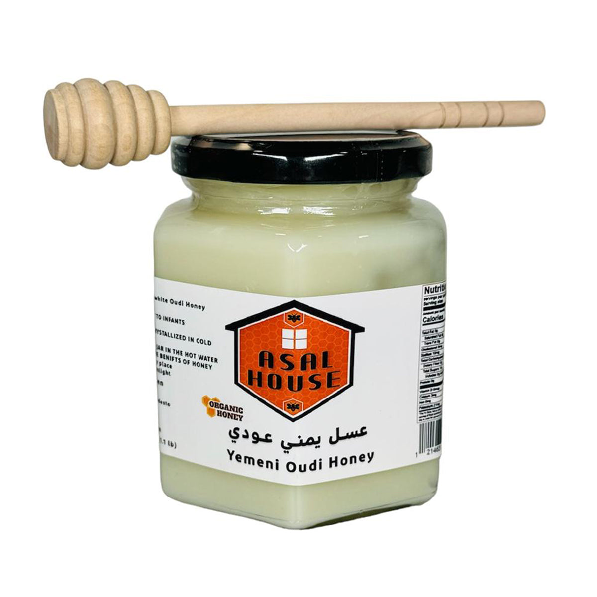 White Oudi Honey - 1 lb