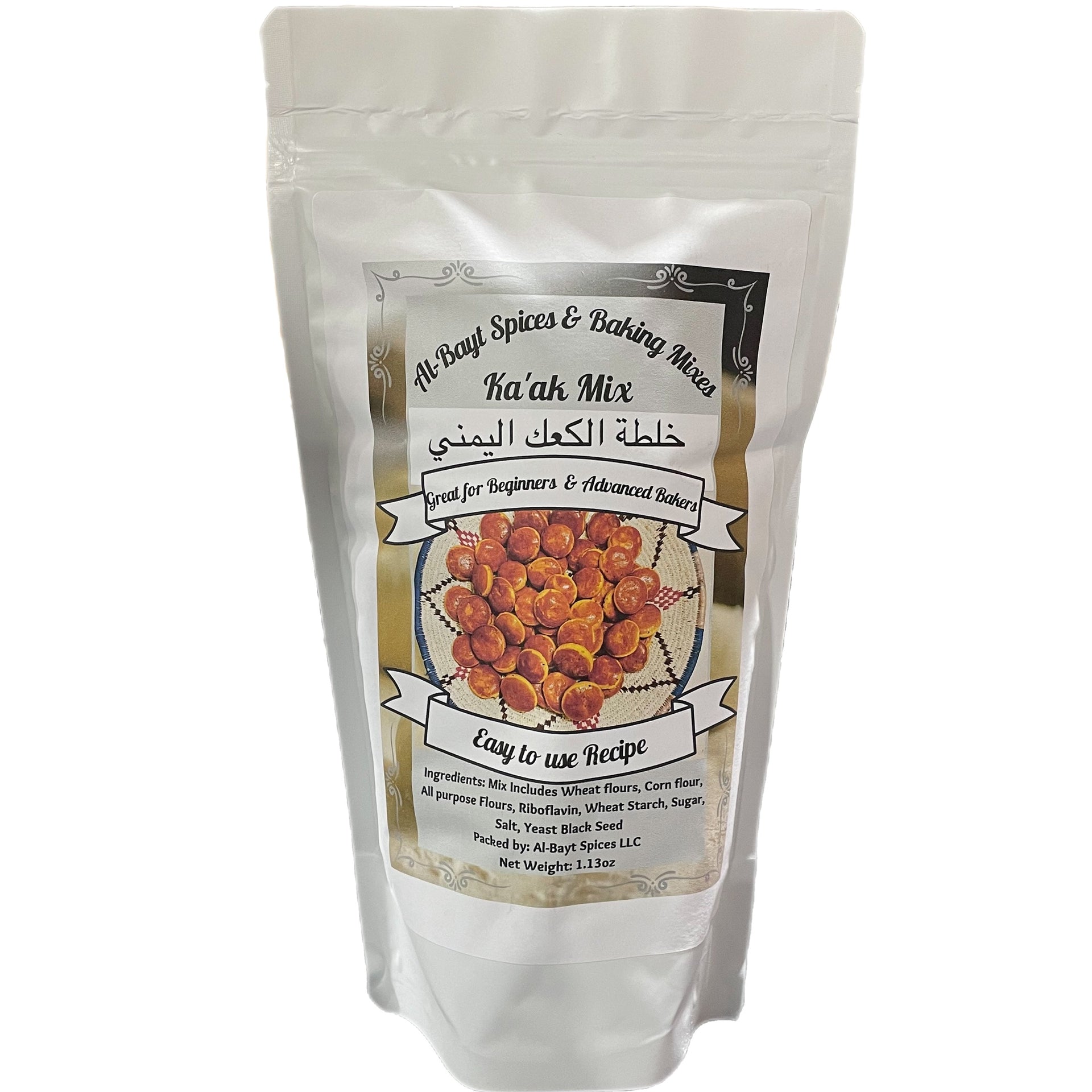 Yemeni Kaak Mix -