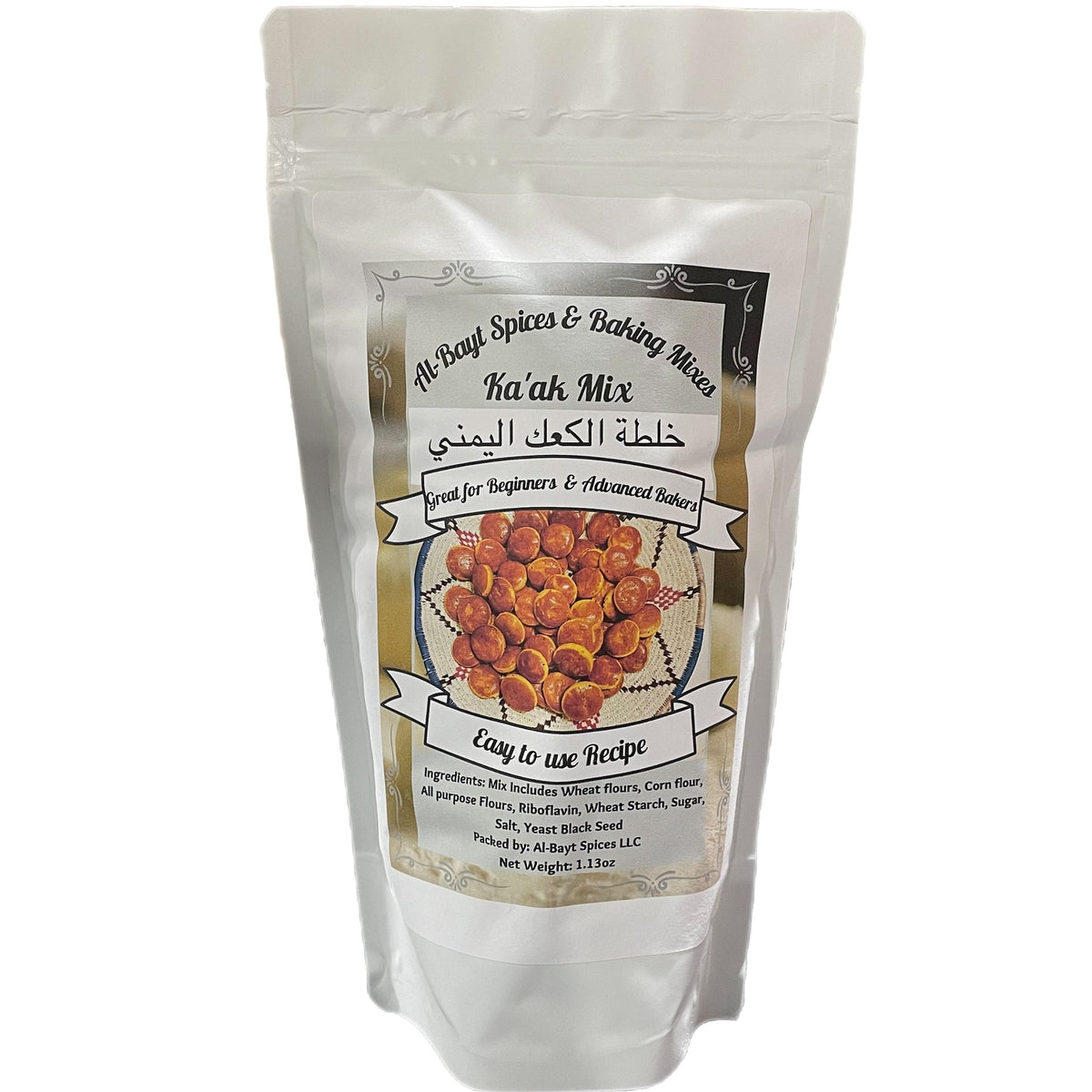 Yemeni Kaak Mix -