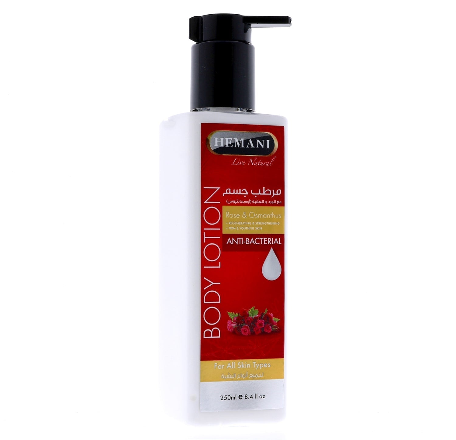 Rose & Osmanthus Body Lotion- 250Ml -