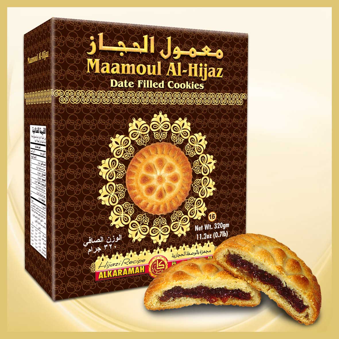 MAAMOUL DATES AL-HIJAZ -320gm