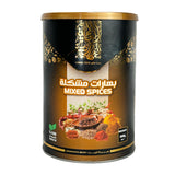 Alalamia - Mixed Spices - بهارات مشكلة