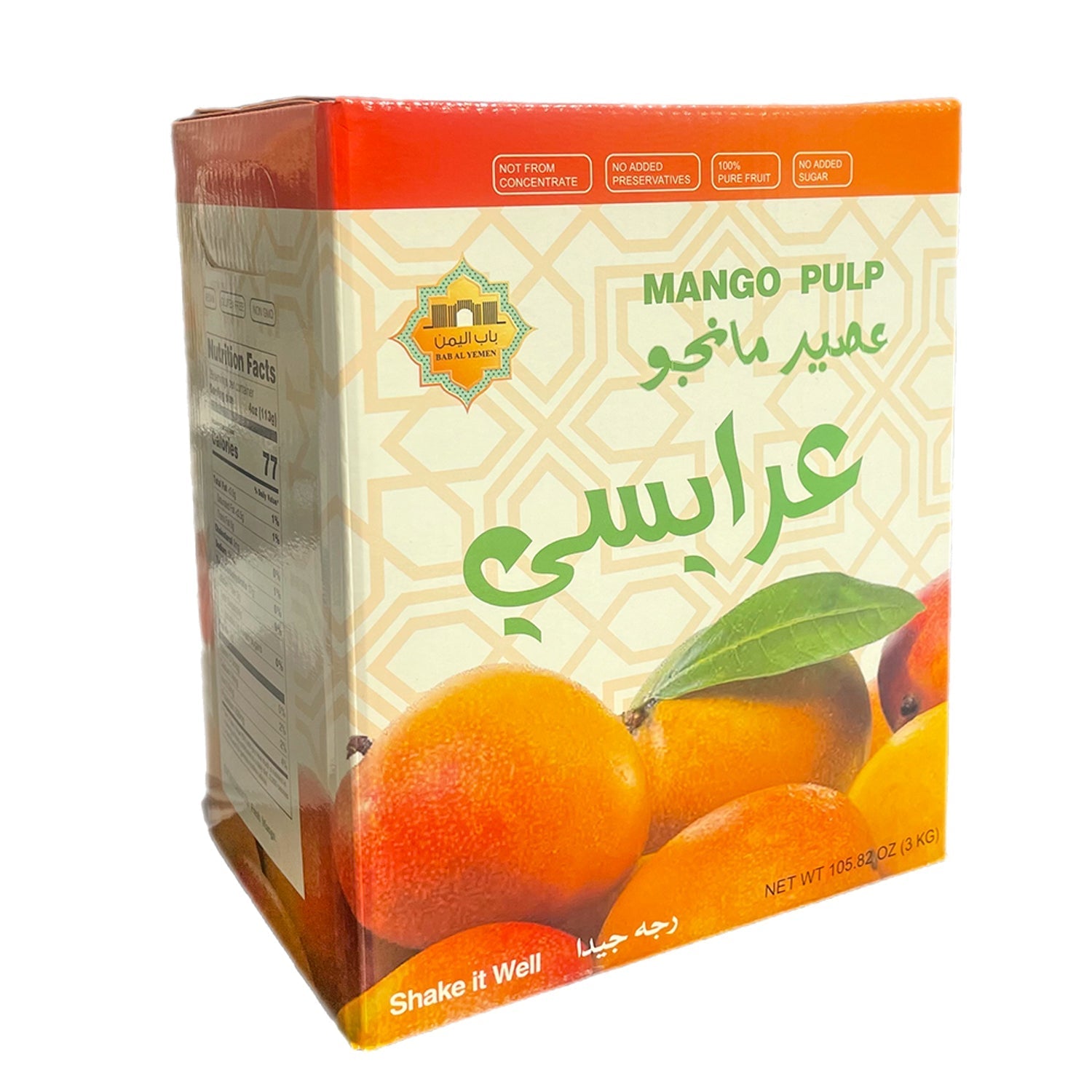 Araysi Mango Pulp 3Kg - Grocery