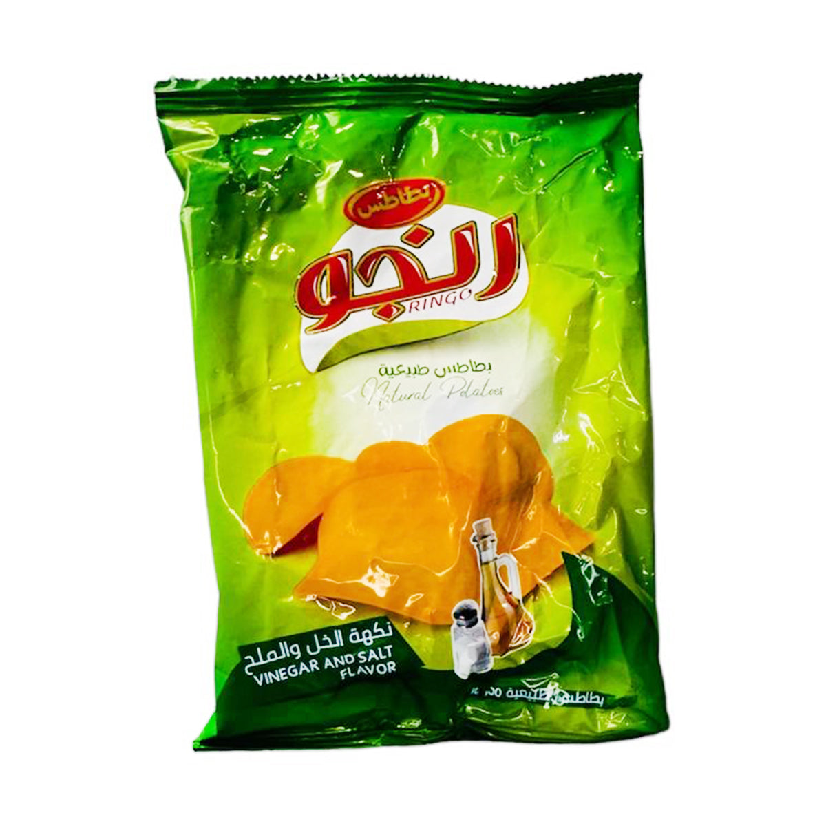 Ringo Chips Natural Flavor 12pk - شيبس رينغو