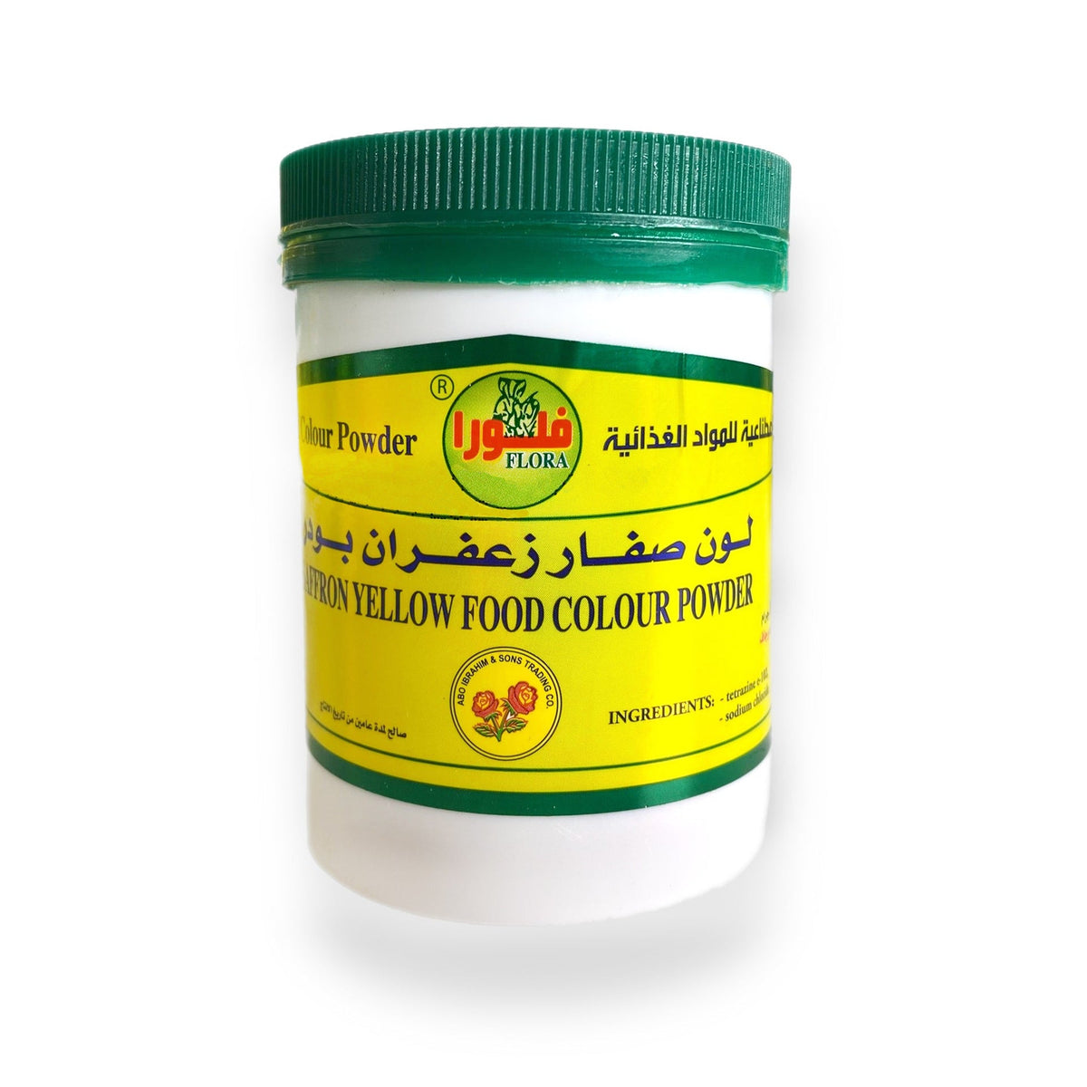 Saffron Yellow Food Color Powder  - 100 gm