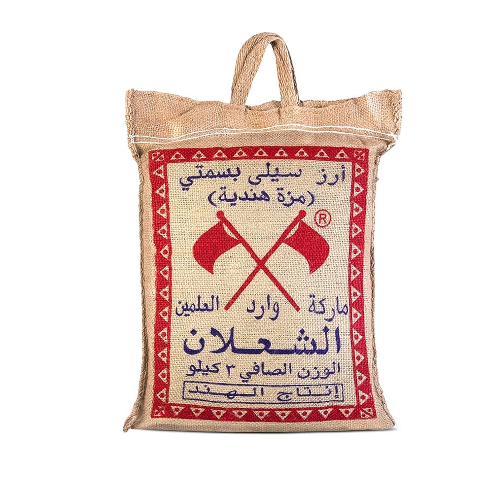 Al-Shalan Basmati Rice 4kg