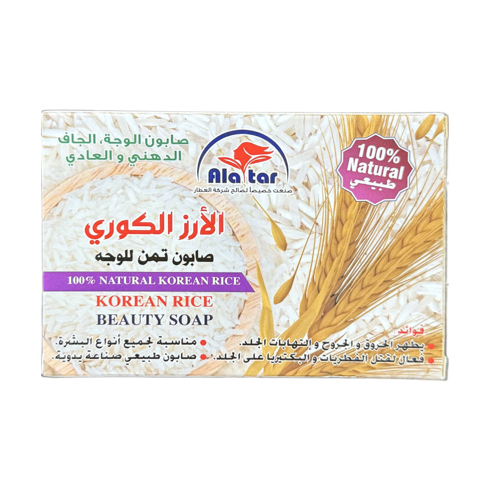 Korean Rice Beauty Soap - صابون الأرز الكوري