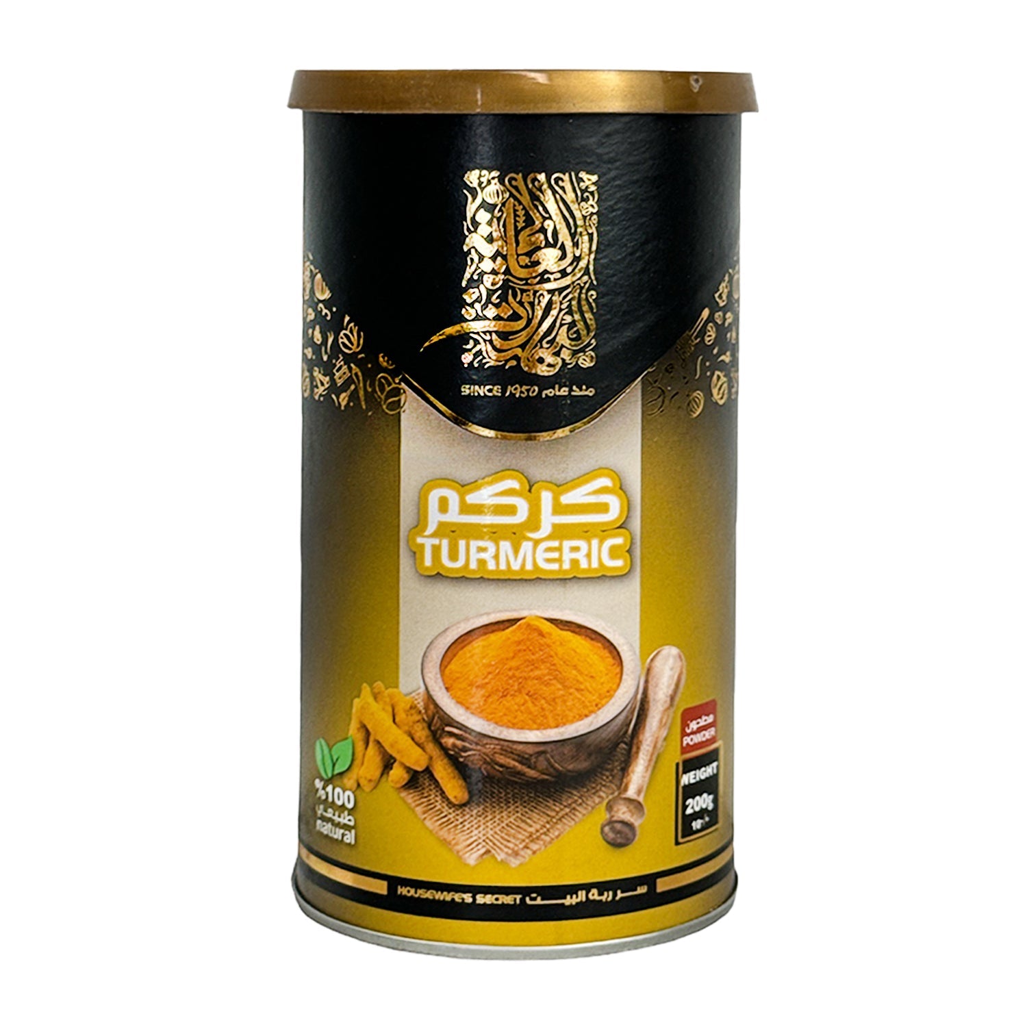 Alalamia - Turmeric Powder