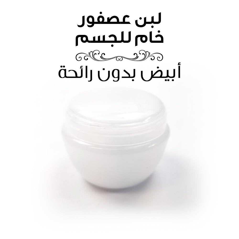 Cream Laban Asfour -30 Gm -