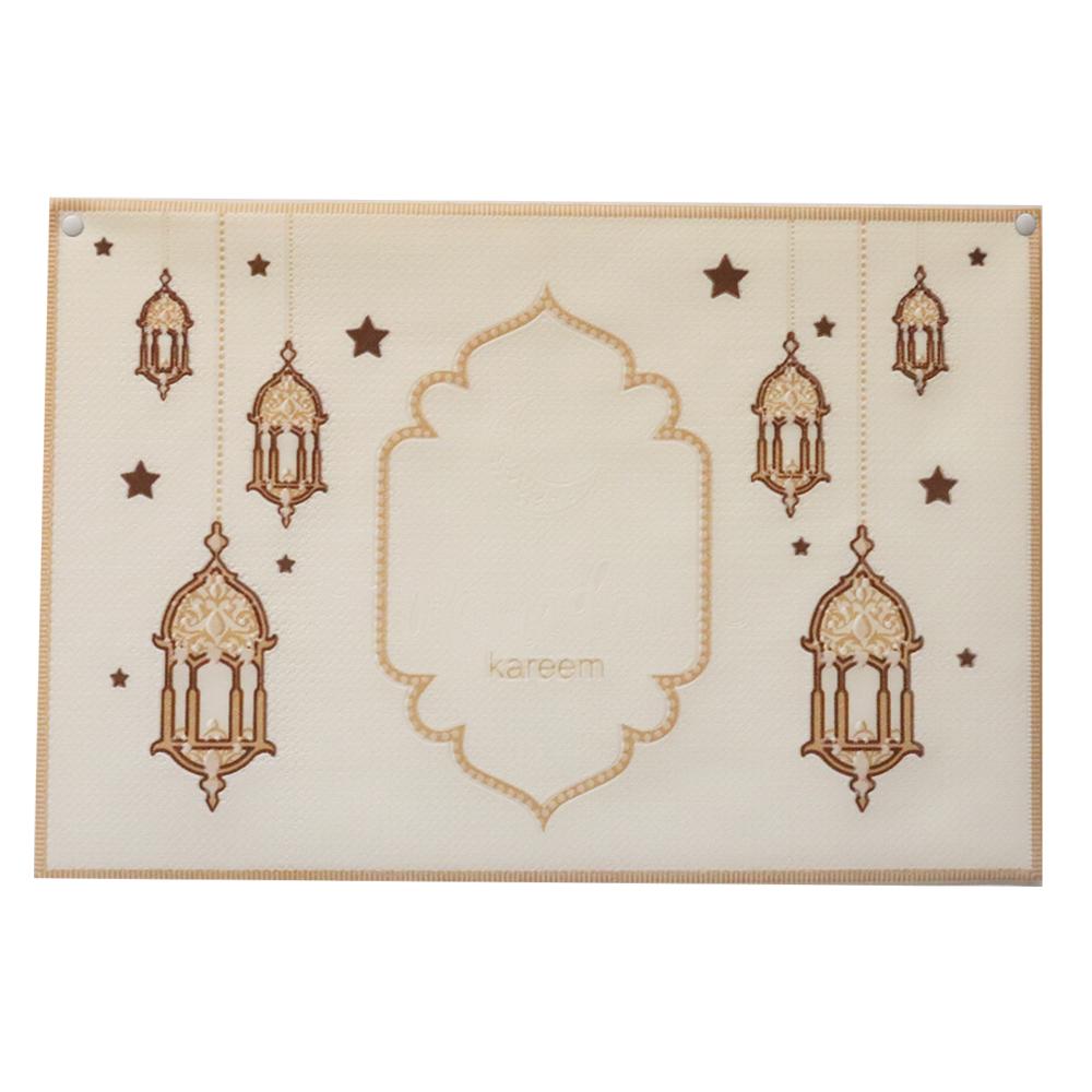 Ramadan Table Placemat - Option2