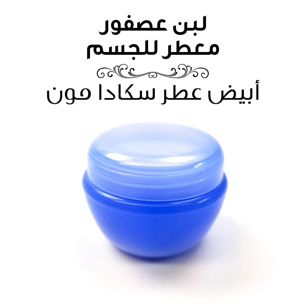 Cream Laban Asfour -30 Gm -