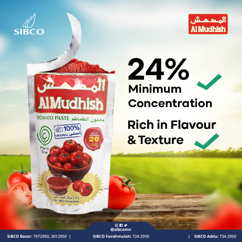 Almudhish Tomatoe Paste- 50 gm