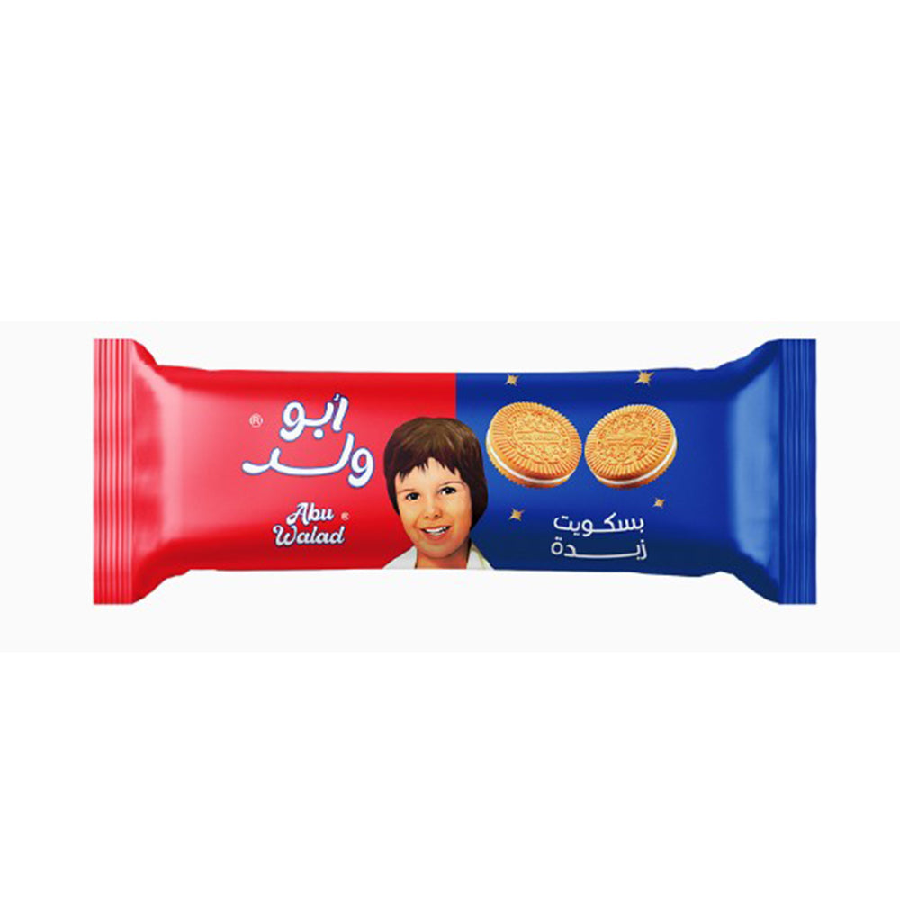 Mini Abu Walad Biscuits- Grocery