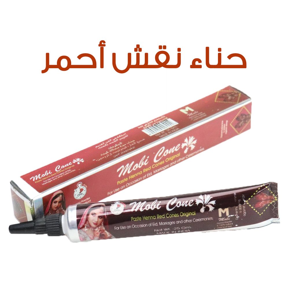 Moli Cone Henna Naqsh Red -