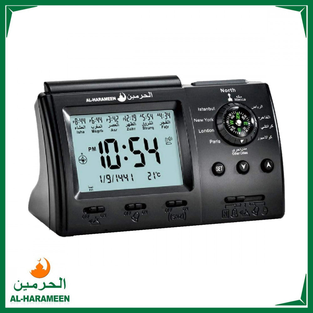 Islamic Athan Clock - Alharameen