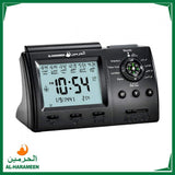 Islamic Athan Clock - Alharameen