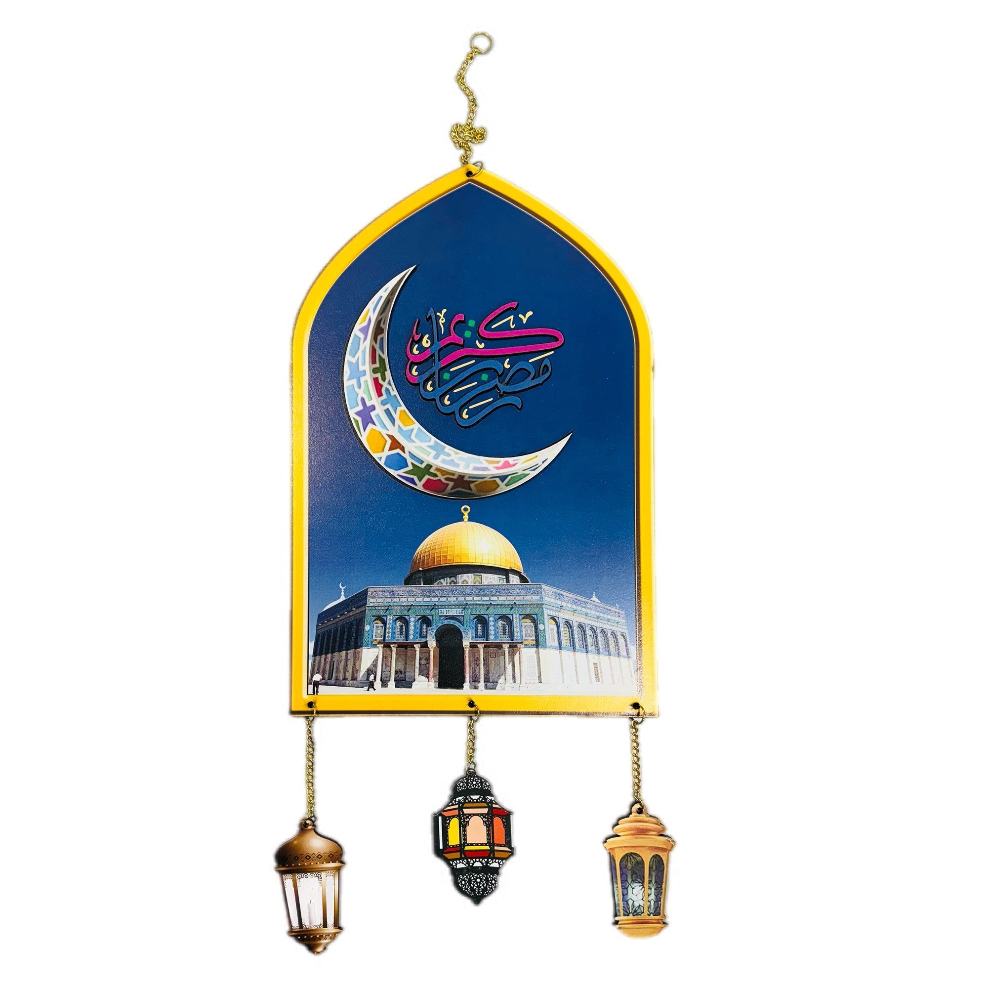 Ramadan Moon Wall Decoration -Rmd07- زينة جدارية هلال رمضان