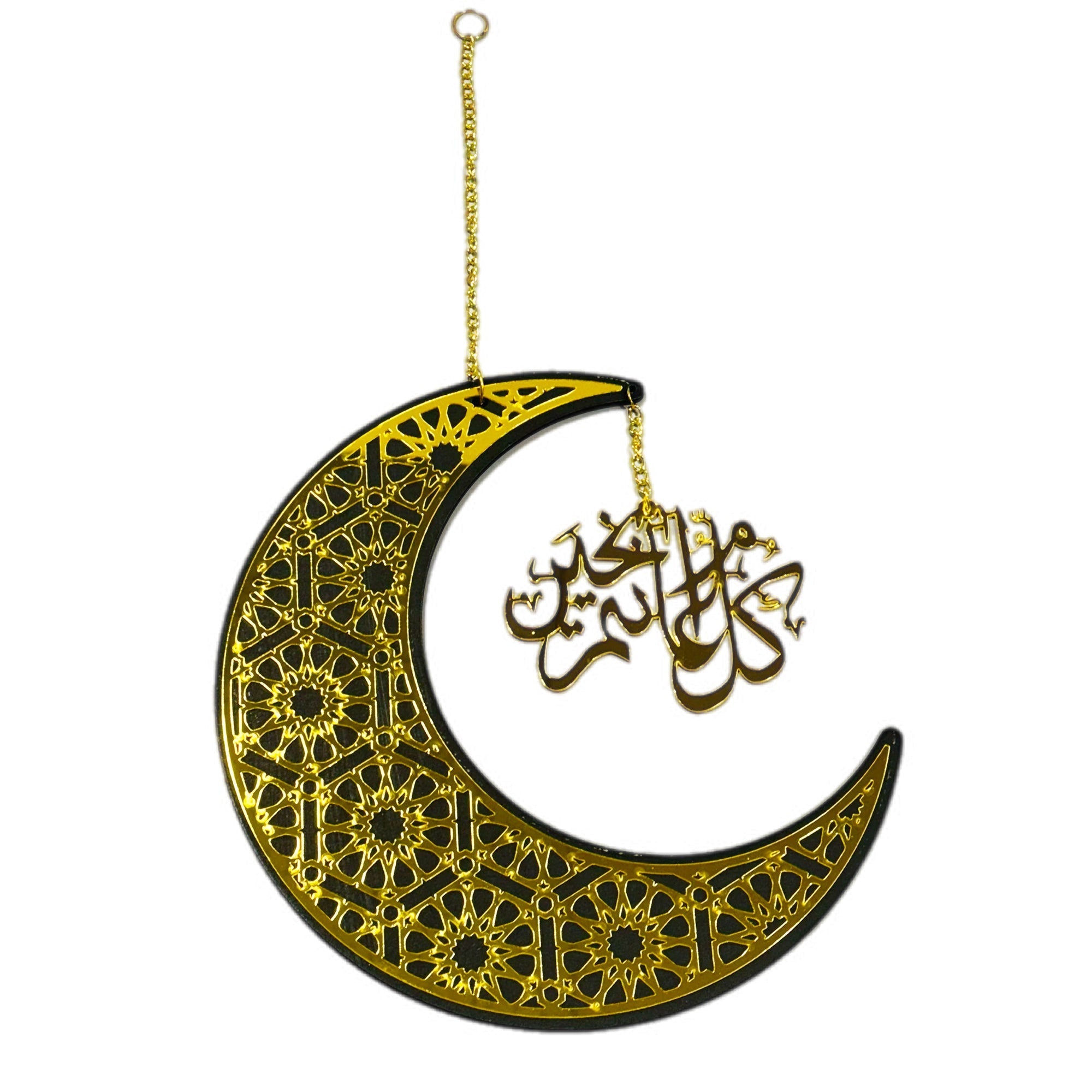 Ramadan Moon Wall Decoration -Rmd08- زينة جدارية هلال رمضان