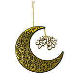 Ramadan Moon Wall Decoration -Rmd08- زينة جدارية هلال رمضان