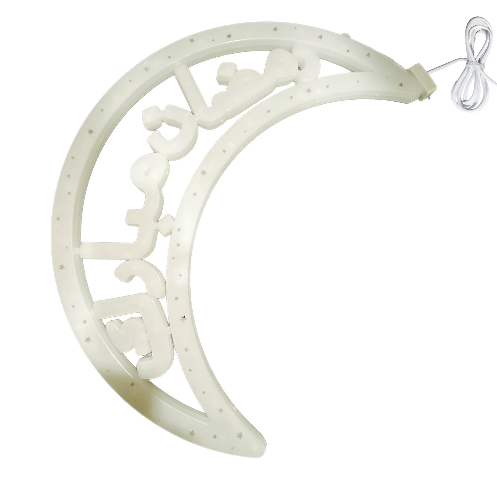 Large Ramadan Moon Led Light -Rmd48- زينة هلال رمضان ضوئية