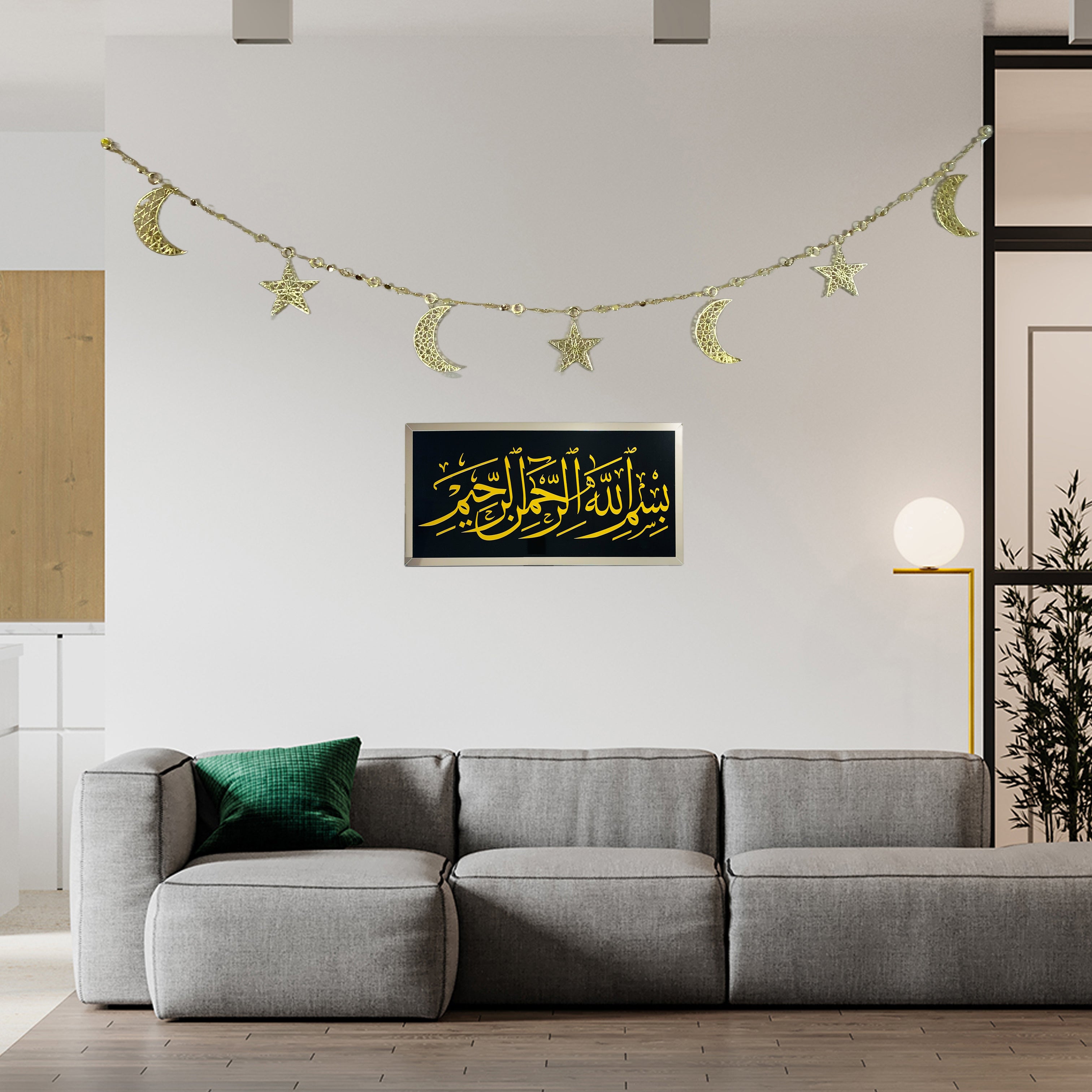 Ramadan Wall Decoration -Rmd50- زينة جدارية رمضان