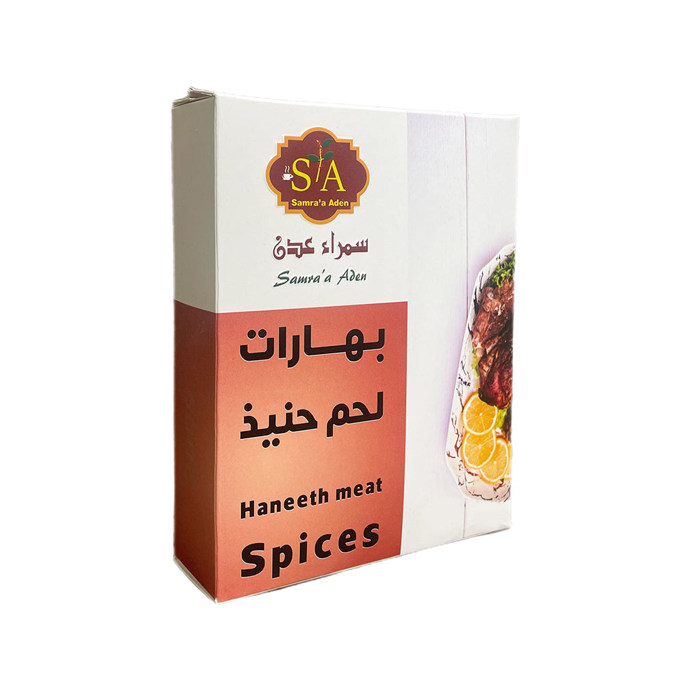 Haneeth Meat Spices - 100gm