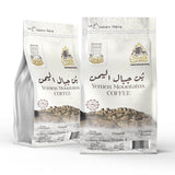 Yemen Mountains Coffee -